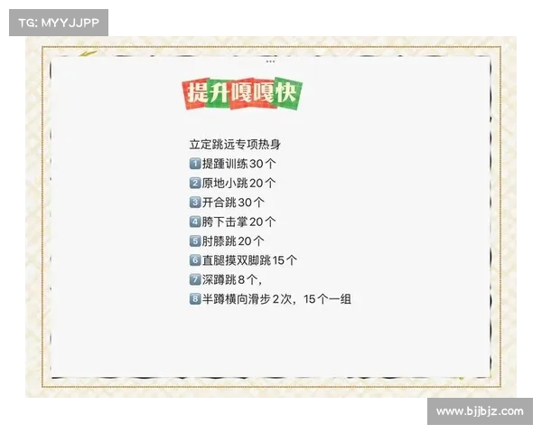 3年级女生轻松突破2米大关创立定跳远新纪录展现超强运动潜力